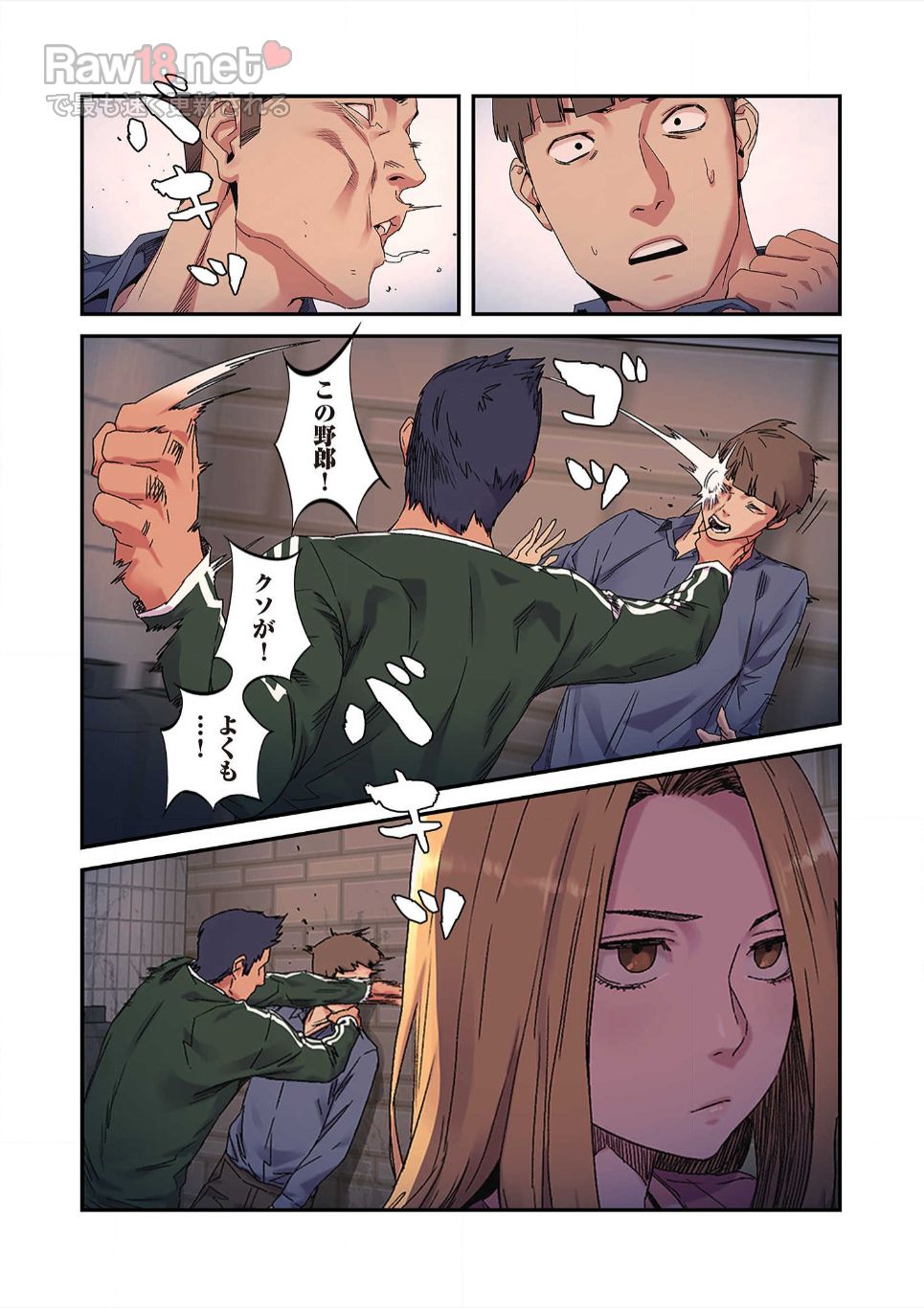 生残賭博 - Page 6